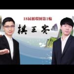 FC,曼城携手,欧冠激战皇,九游会备用官网,九游会备用App,九游会备用体验,九游会备用中心,九游会备用入口