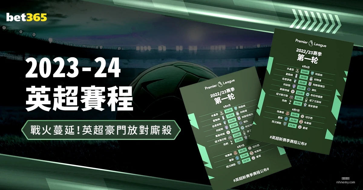 曼城,号酒吧今夜,狂欢,九游会备用官网,九游会备用App,九游会备用体验,九游会备用中心,九游会备用入口