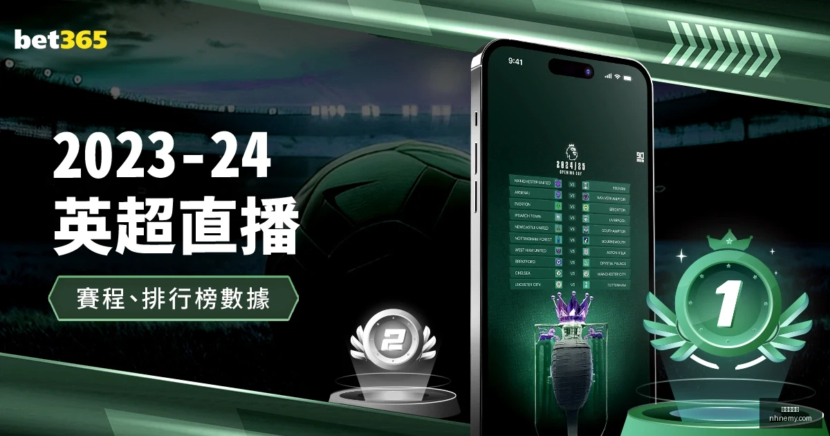 本菲卡,击败布拉加,晋级葡萄牙,九游会备用官网,九游会备用App,九游会备用体验,九游会备用中心,九游会备用入口